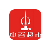 中百超市购物卡