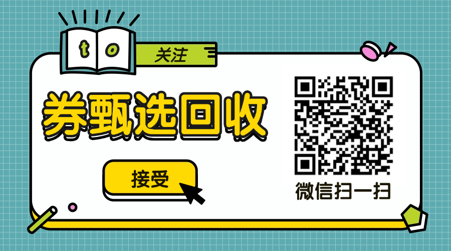 闲置充值卡别浪费！全网比价攻略+高回报回收渠道实测