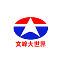 文峰大世界（快销）